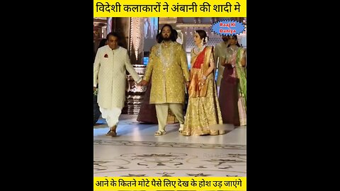 Paise se kharid liya Ambani ne jo india ko Gareeb bol rahe thye #viral