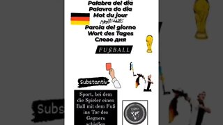 🇩🇪 Fußball