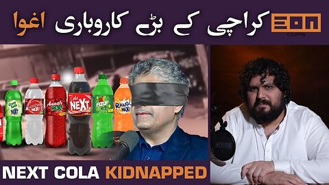 No One Is Safe In Pakistan From Establishment | Eon Clips