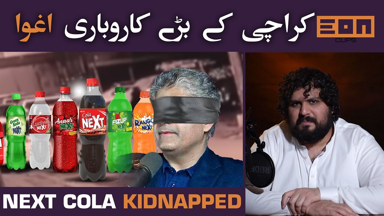 No One Is Safe In Pakistan From Establishment | Eon Clips