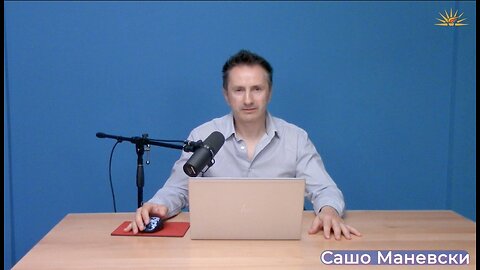 Не ги крадете празниците на Република Македонија!!!