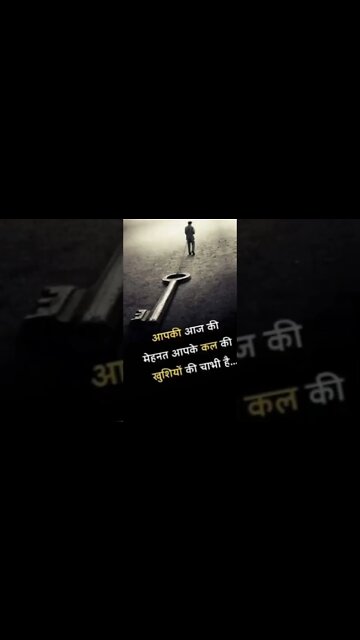 Powerful Motivational speeche motivation quotes success #mfrquotes