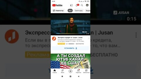 Как быстро загрузить видео в телефоне. Загрузить видео в Youtube