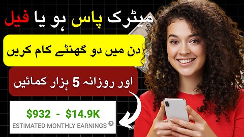 Kaise Banayein Viral 'Would You Rather' Short Videos aur Kamayein $15,259/mahine