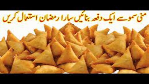 Aloo ka Perfect Mini Samosa I Street Style Aloo Kay Crispy Samosay Ramzaan Special Recipe