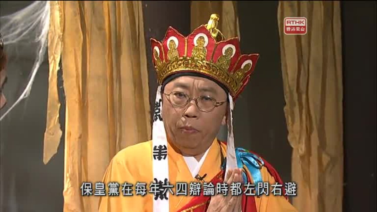 [2013-05-31] 頭條新聞：一些人一些事 - 沈彤、柴玲