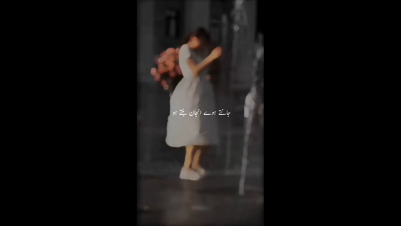 instagram trending reels