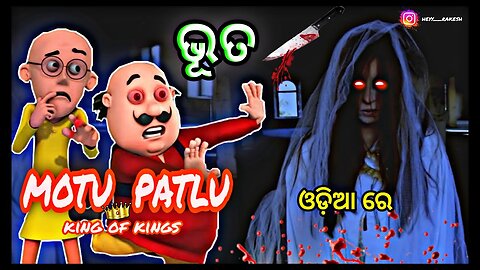 Motu patlu new cartoons Full HD