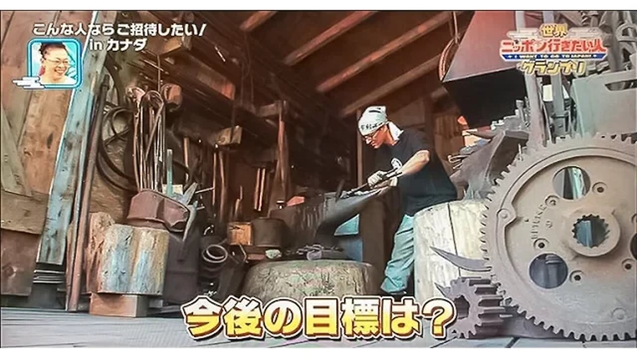 A Japanese Media Visit to the Forge