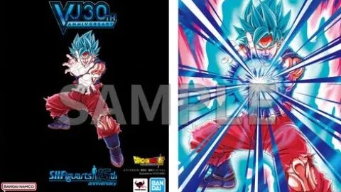 S.H.Figuarts Son Goku SSGSS - Kaio-ken, V-Jump Special Ver.