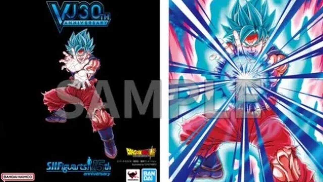 S.H.Figuarts Son Goku SSGSS - Kaio-ken, V-Jump Special Ver.