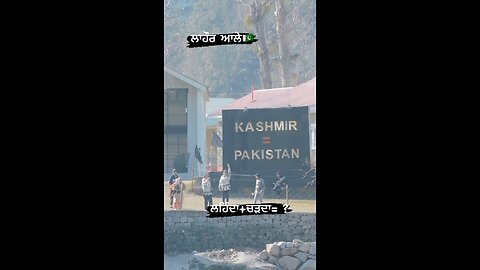 pak video