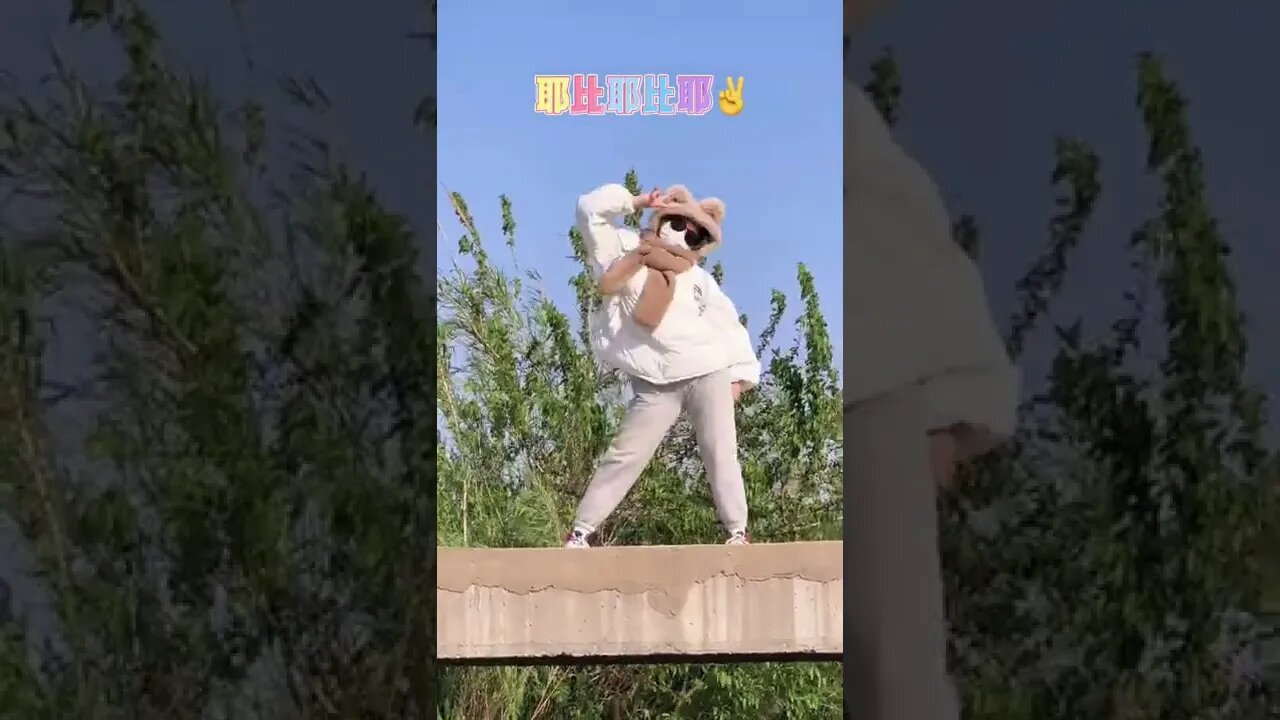 My dance moves show your charm