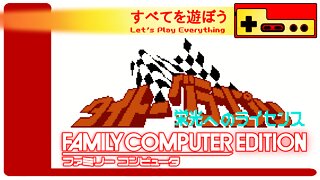 Let's Play Everything: Grand Prix
