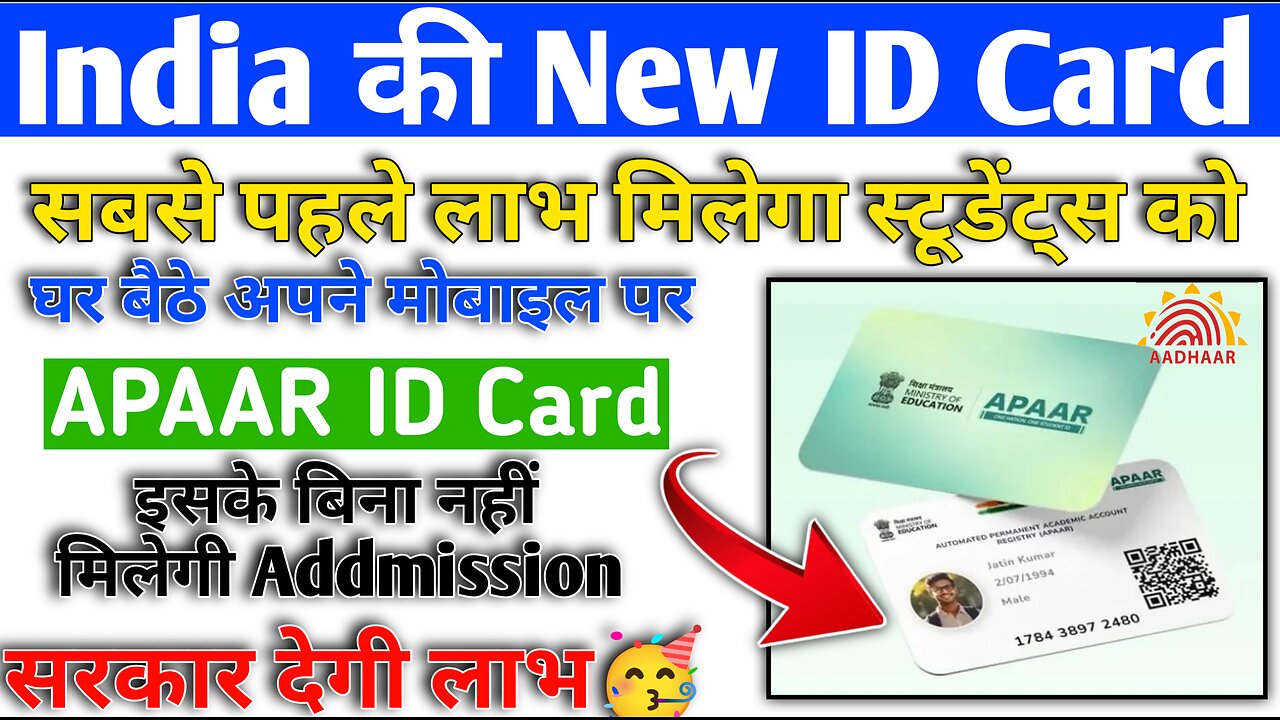Apaar Id Card Apply Online