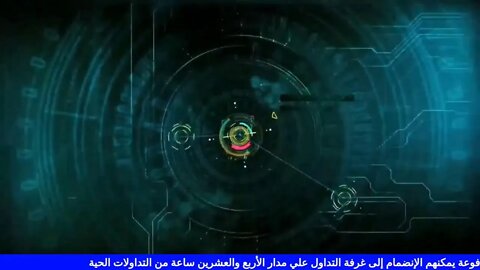 تجنبوا هذا خلال أول جلسات تداول الأسبوع ..حلقة خاصة