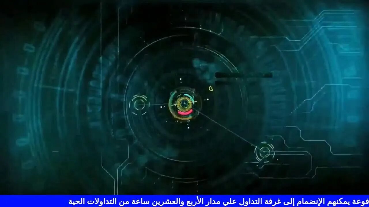 تجنبوا هذا خلال أول جلسات تداول الأسبوع ..حلقة خاصة