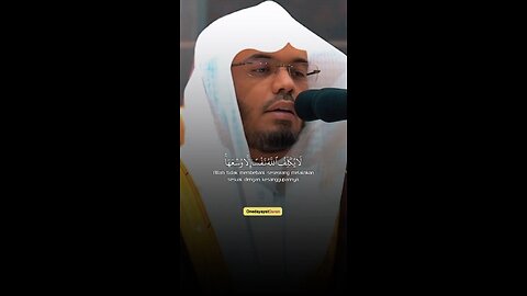 qs al Baqarah || reciter syeikh Yasser al dosary