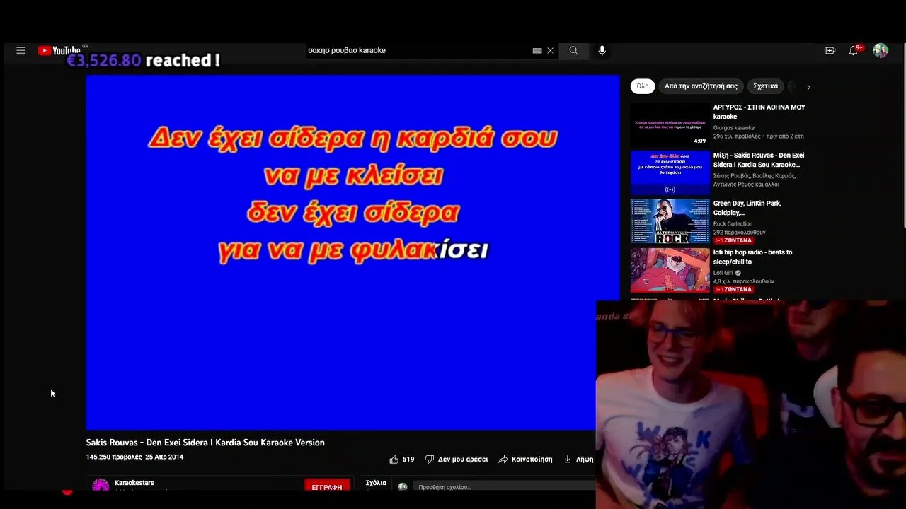Μίλτος (Demi Gamers) & Poulmaniac - Δεν έχει σίδερα η καρδιά σου (2022)