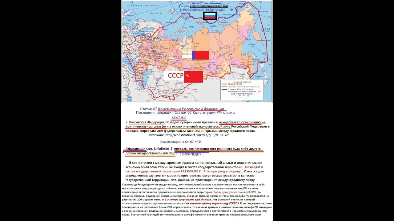 Морское право? А не пошли бы вы на континентальной шельф со своим правом😡🏝️