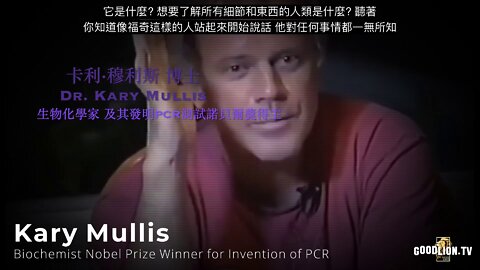 Beginnings: Fauci - 源自福奇Fauci_繁體中文字幕 Traditional Chinese Subtitle [by GoodLion.TV]