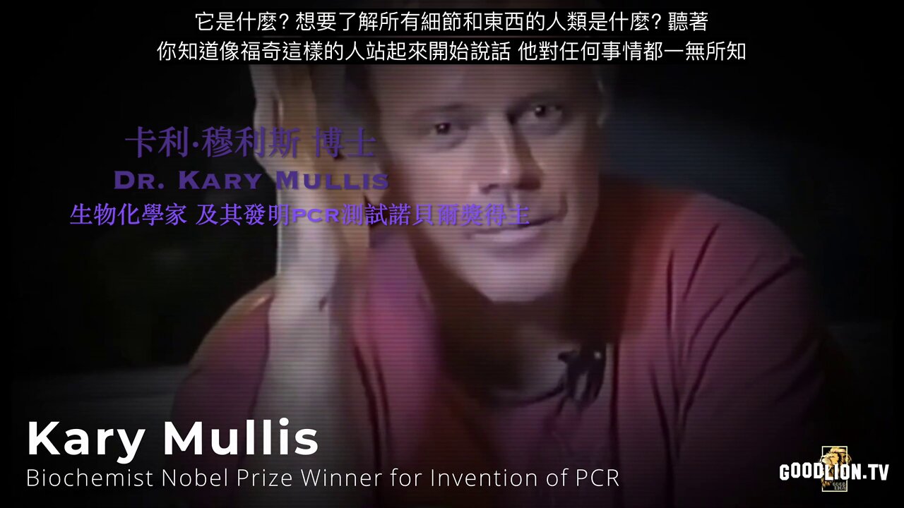 Beginnings: Fauci - 源自福奇Fauci_繁體中文字幕 Traditional Chinese Subtitle [by GoodLion.TV]