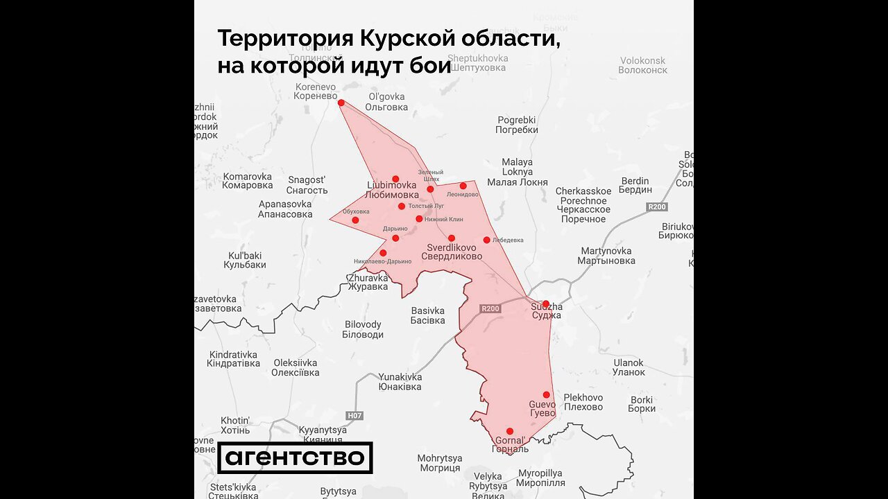 Kursk, Russia - Ukraine breakthrough Russian border