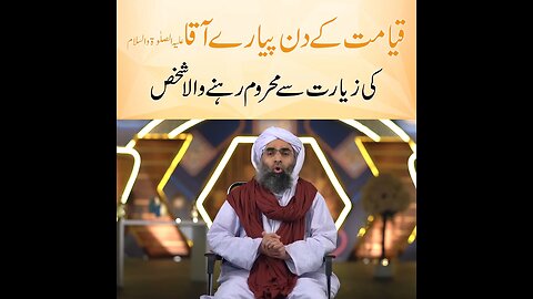 #QAYAMAT #𝐃𝐮𝐫𝐮𝐝 𝐬𝐨𝐫𝐢𝐟💚