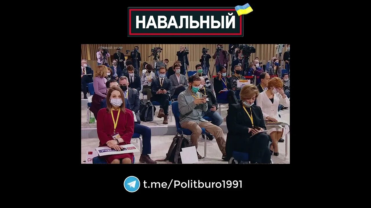 Navalny 🇺🇦 2022 ❕❗❕ #Shorts #Navalny #Навальный #Украина #Зеленский Часть 0076