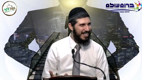 הרב אהרן מעודה אמונה ובטחון יְשׁוּעָתְךָ֖ אֱלֹקים תְּשַׂגְּבֵֽנִי