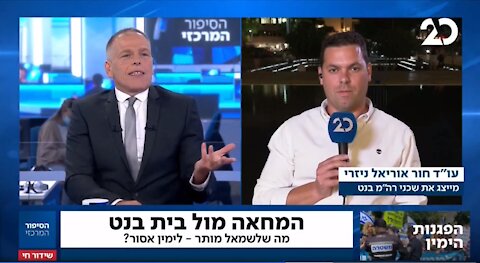 עו"ד חור שייצג גם את תושבי שכונת בלפור וגם את ישובי רעננה מספר על ההבדל התהומי בין המקרים