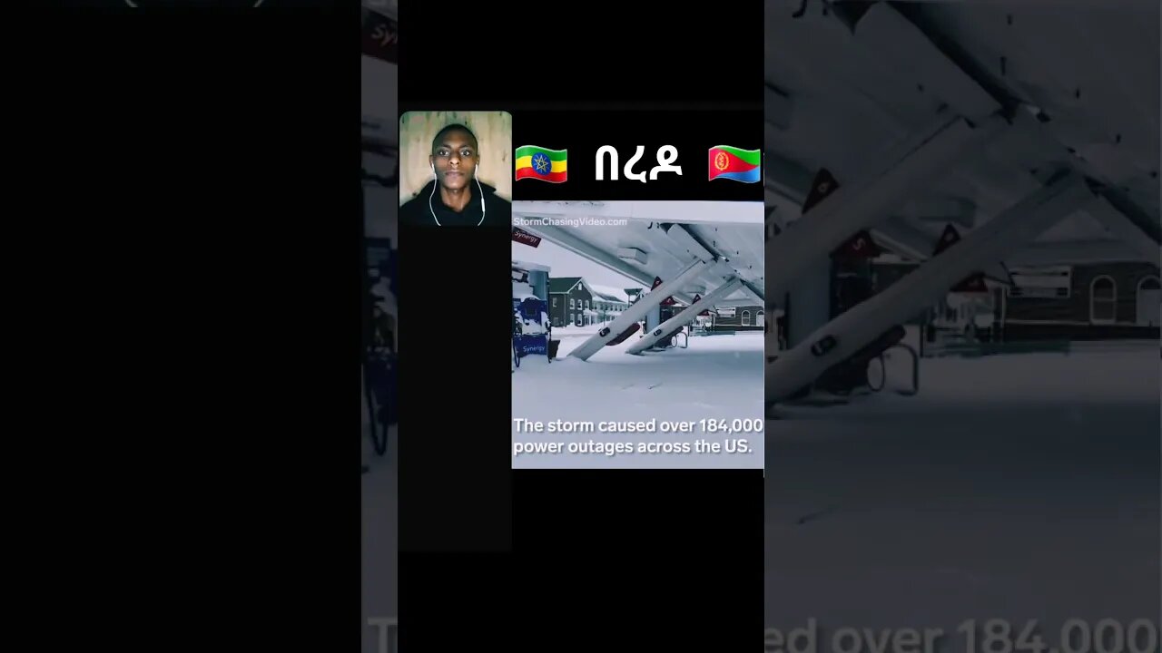 በ አሜሪካ እና በአውሮፓ ለምን በረዶ ይዘንባል?