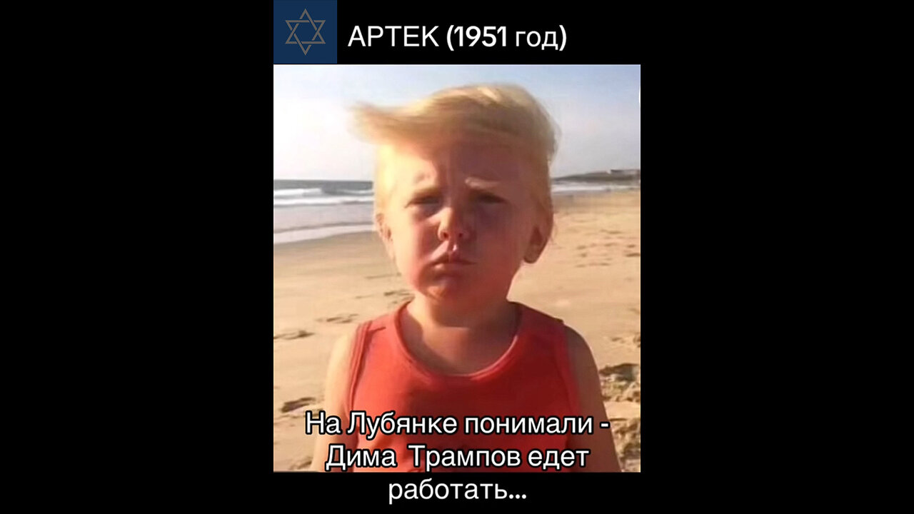 (RUS) KABAŁA WYBORCZA Jak Trump sprzedał swoją duszę diabłu