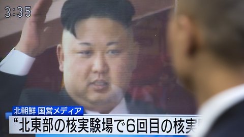 UN Says North Korea May Have Helped Syria Make Chemical Weapons