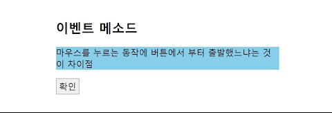 제이쿼리 click() and mouseup() method in jQuery -1