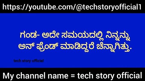 Aunty jokes kannada 2025