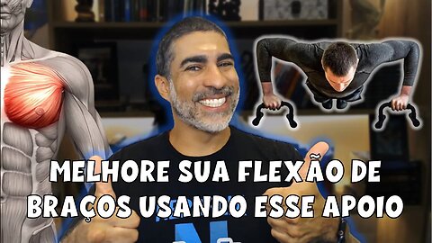 Como esse suporte pode mudar seus treinos
