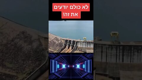 #טכנולוגיהיקרה#מדבריםעלזה