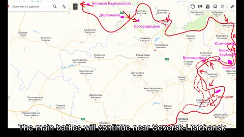 Briefing of the status of Lisichansk-Severodonetsk, the most eastern contested part of Ukraine