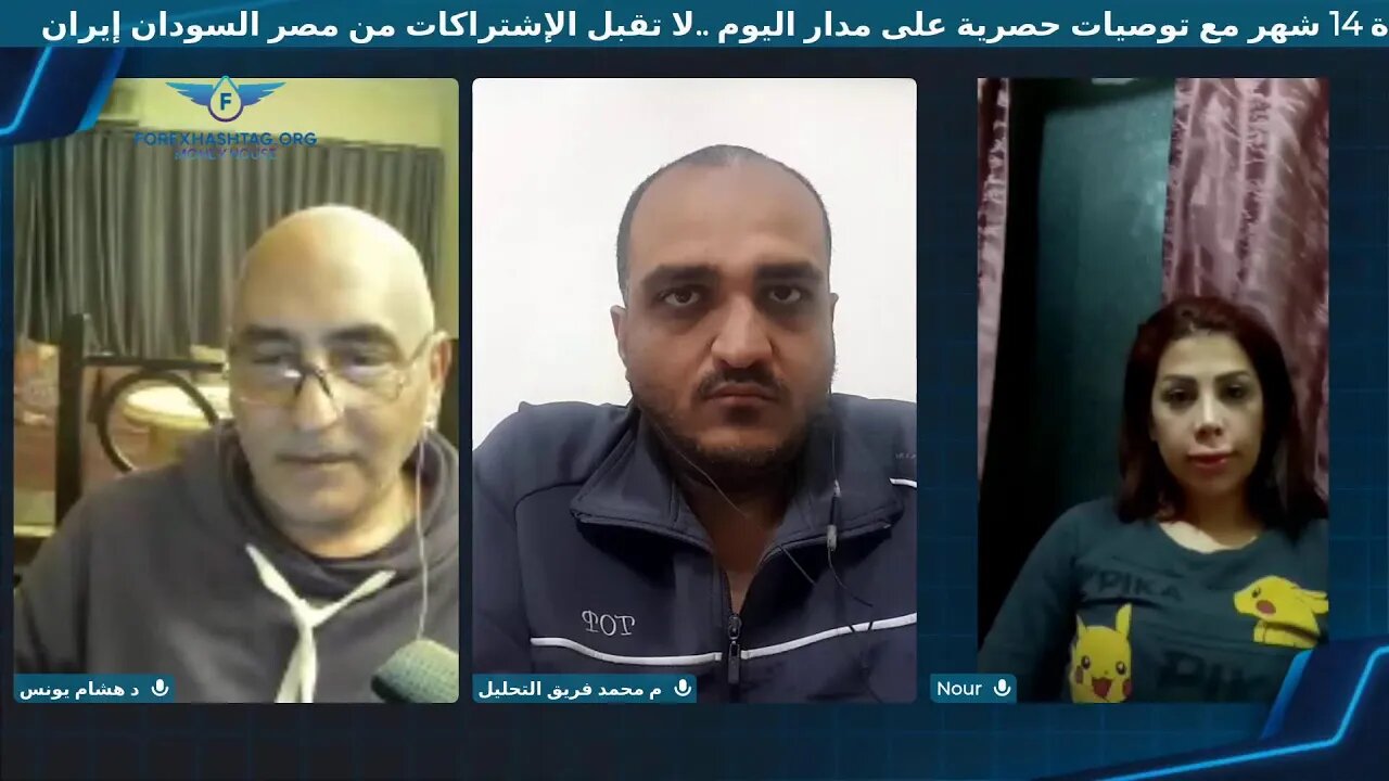 #حكاوي_البورصة ..48 ساعة فاصلة👀⏰⌚⌛