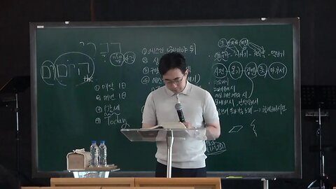 LWC수요오전기도회(23.09.27)