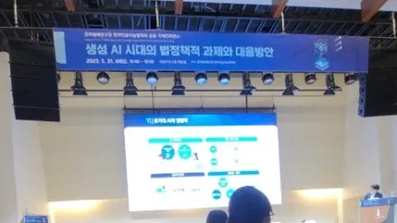 생성 ai에 대한 정부의 대응전략 엄열
