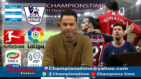Championstime Παρασκευή 25-2-22 Ποδόσφαιρο, basket, τένις, βόλεϊ, στοίχημα