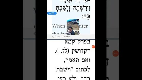 Maharal Gur Aryeh Parshas Ki Savo