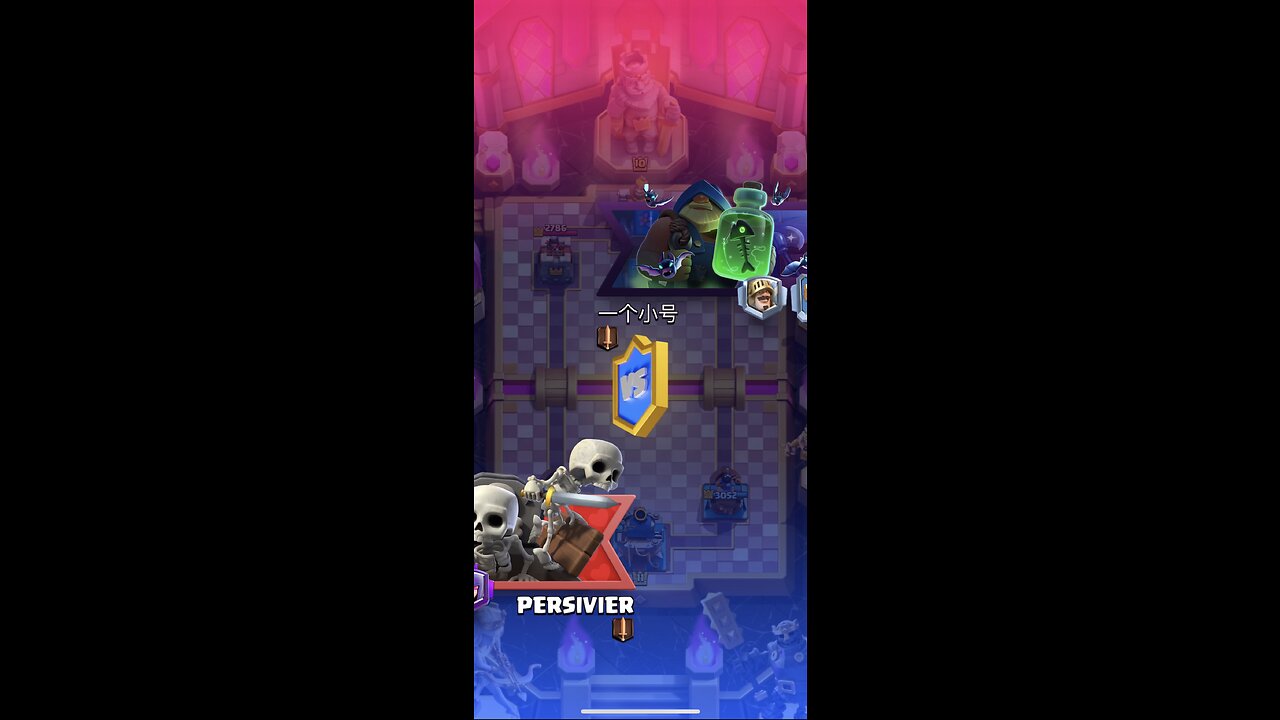 PERSIVIER vs Player