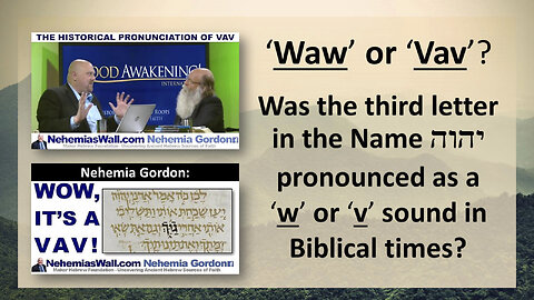 15. Third letter of Tetragrammaton - Waw or Vav