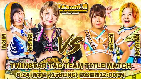 MIRAI & Mai Sakurai Vs The Passion Sisters (Marigold Summer Gold Shine Day 11) Highlights