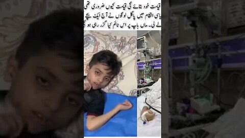 اللہ انصاف کرے گا #pti #imrankhanpti #duet #short #shorts #shortvideo #viral #youtube #youtubeshorts