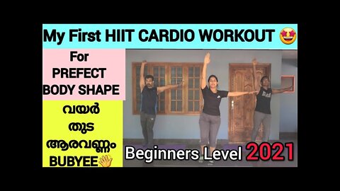 FULL BODY HIIT CARDIO WORKOUT
