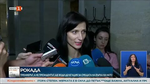 Военният министър Решението за втори пакет помощ за Украйна ще е факт съвсем скоро